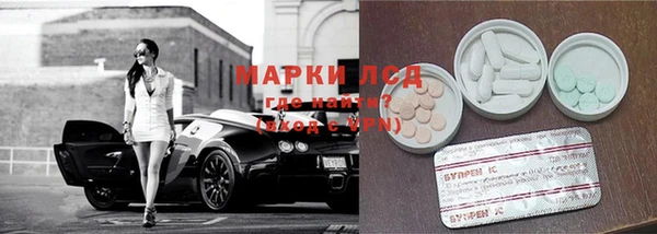 МДМА Зеленокумск