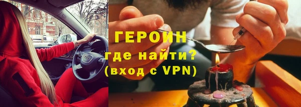 герыч Зерноград