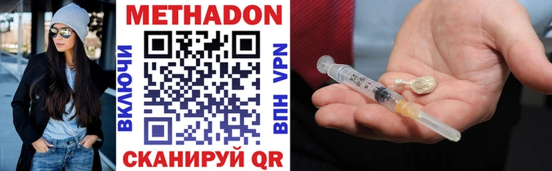 Купить  Ипатово  МЕТАДОН мёд 