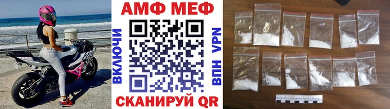Купить закладки  Ипатово  Первитин Methamphetamine 