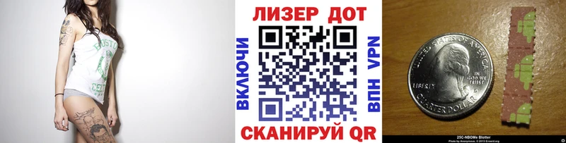 Марки 25I-NBOMe 1500мкг  Купить  Ипатово 